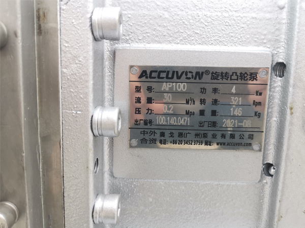 防爆型應急移動泵車